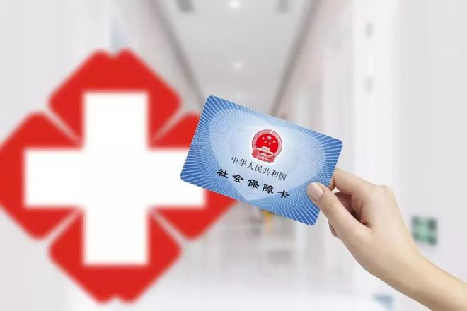济南公立医疗机构将辅助生殖纳入医保报销！